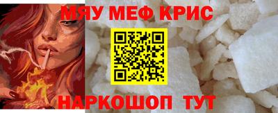 мефедрон VHQ Донецк