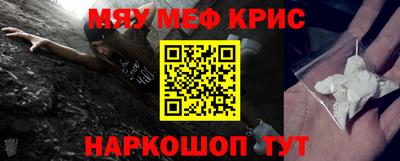 кристаллы Дубна