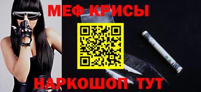стаф Заволжье