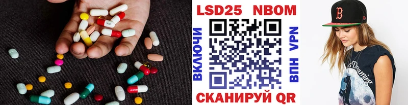 где купить   Светлоград  ЛСД экстази ecstasy 