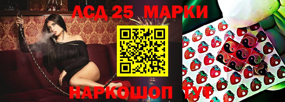 Метамфетамин  МАРИХУАНА  МЕФ  Вход с VPN  Масло ТГК  Гашиш  Кокаин  Светлоград  Альфа-ПВП 