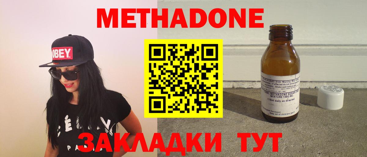 ТГК Светлоград