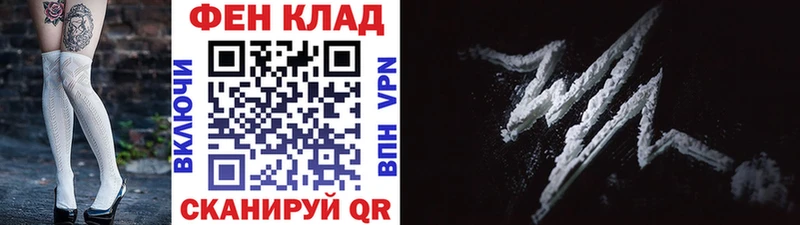 сколько стоит  Светлоград  Первитин кристалл 