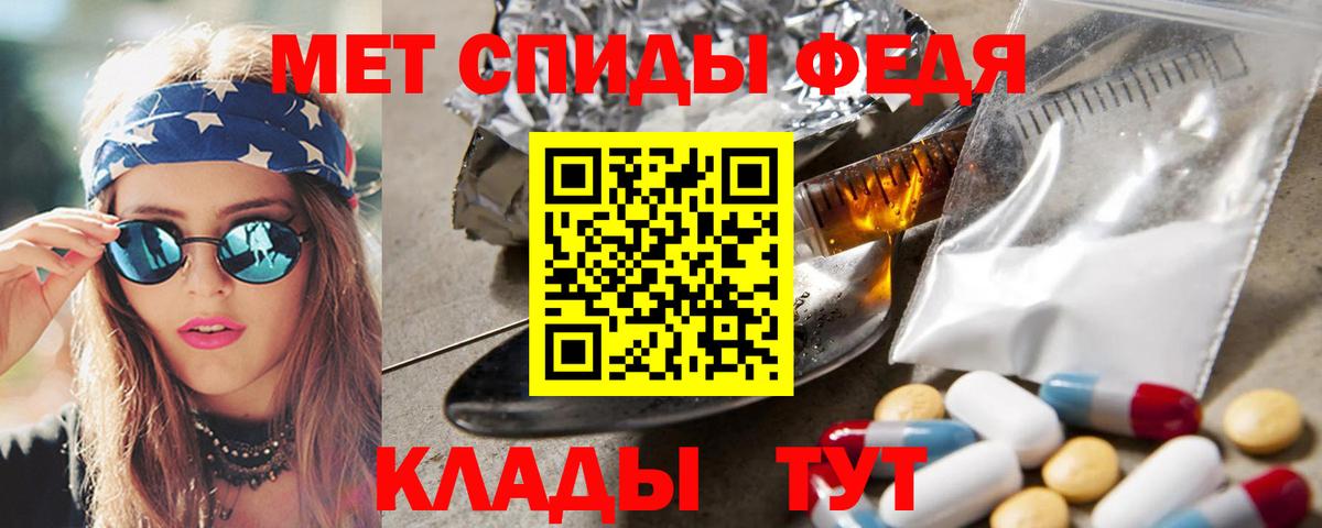 Первитин пудра  Светлоград  Первитин пудра 