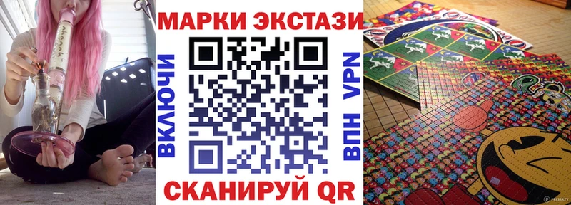 цены   Светлоград  Марки NBOMe 1500мкг 