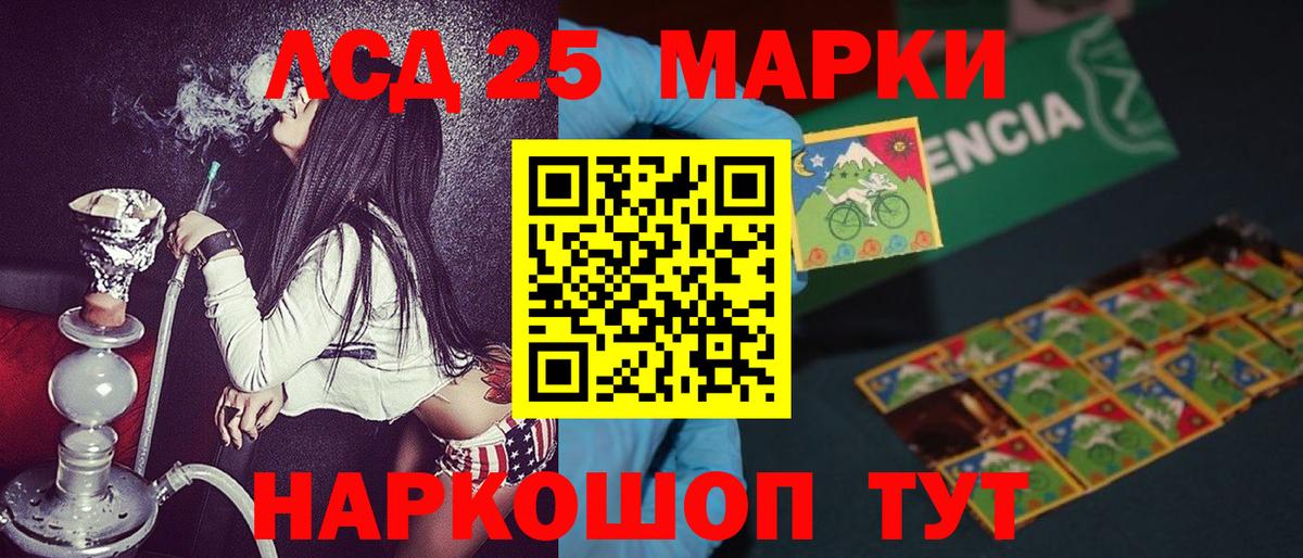 Марки NBOMe 1,5мг  Вход с VPN  Марки NBOMe  Светлоград 