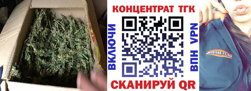 блэк спрут ONION  Светлоград  ТГК вейп с тгк 
