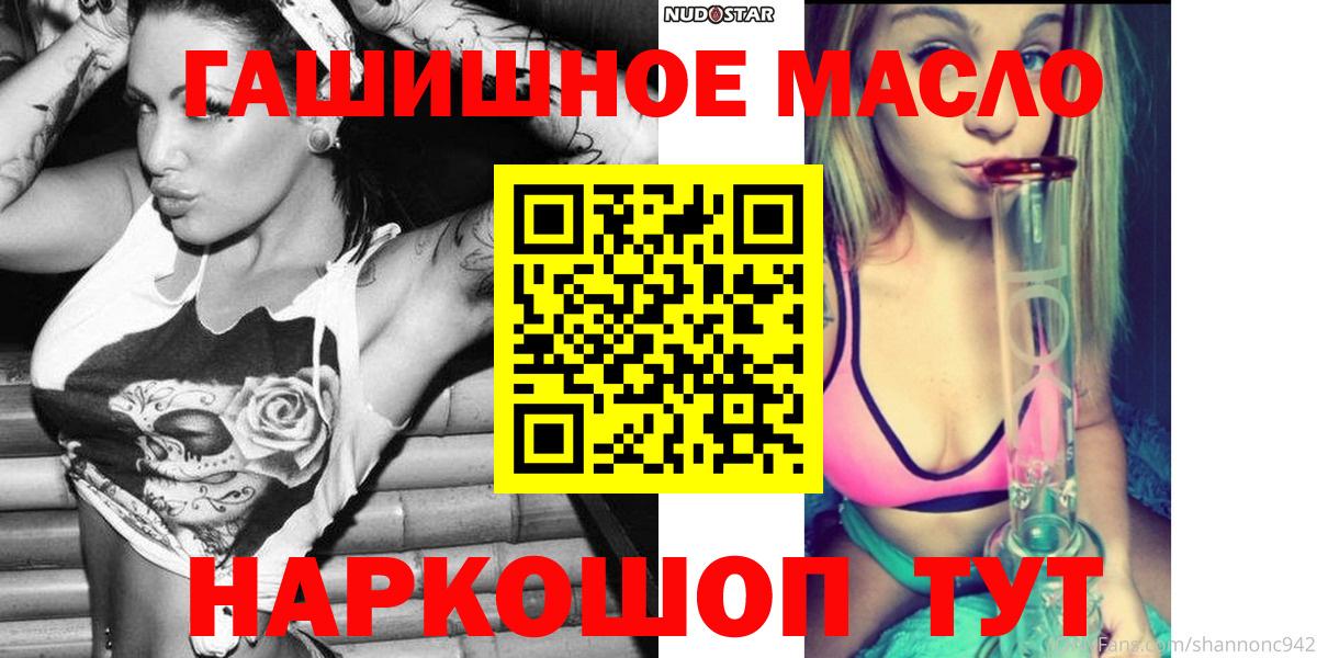 ТГК Wax  Вход с VPN  Светлоград 