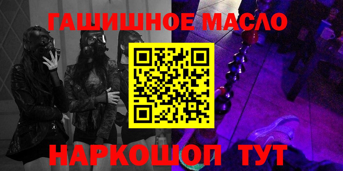 Дистиллят ТГК THC oil  ТГК Wax  Светлоград 