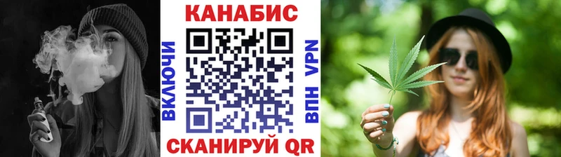 Бошки марихуана VHQ  купить закладку  Светлоград 