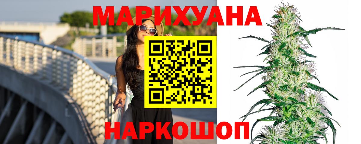 МАРИХУАНА MAZAR  Шишки марихуана Amnesia  Светлоград  Шишки марихуана гибрид 