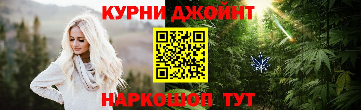 Бошки марихуана White Widow Светлоград